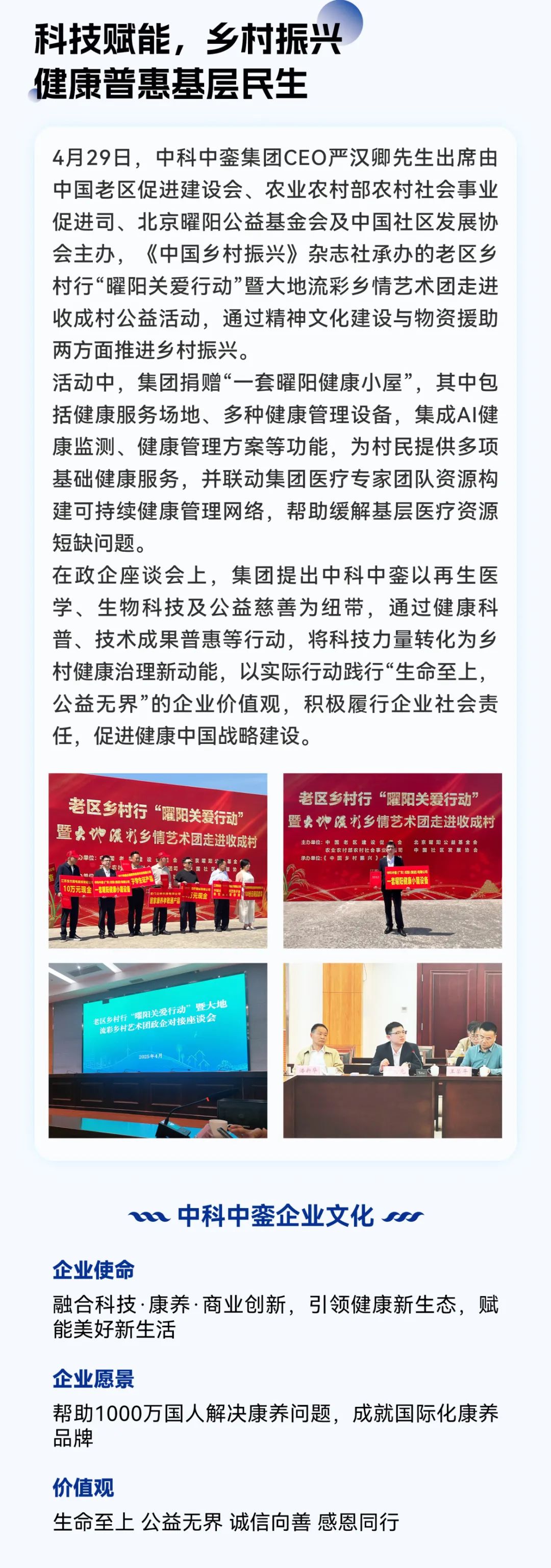 长图_3_1.jpg